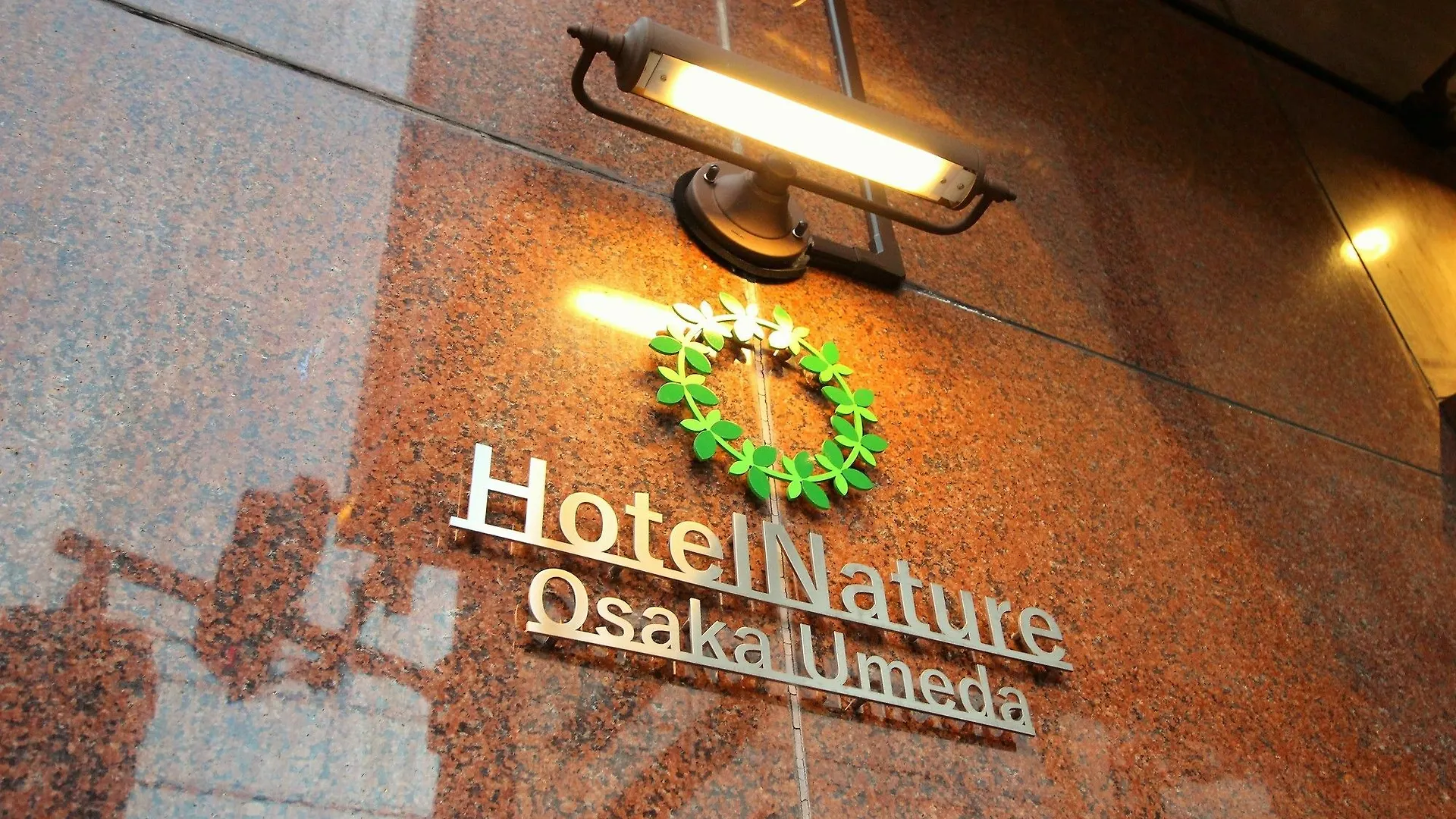Hotel Nature Osaka Umeda